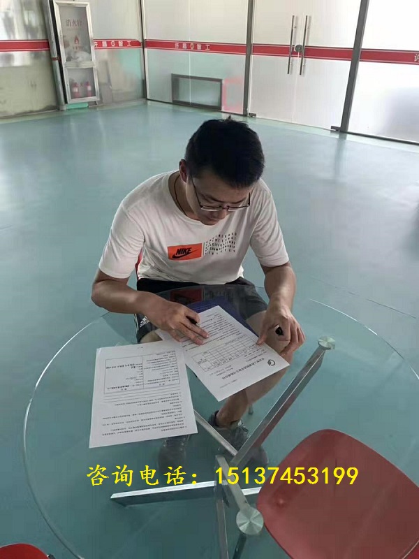 寰俊鍥剧墖_20190816164454.jpg 寰俊鍥剧墖_20190816164454.jpg